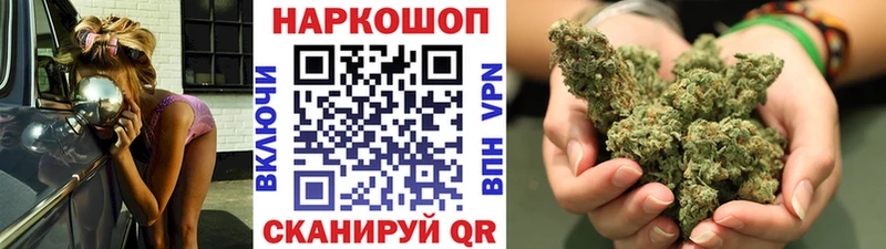 Купить наркотики Ижевск ГАШ Марихуана Меф мяу мяу