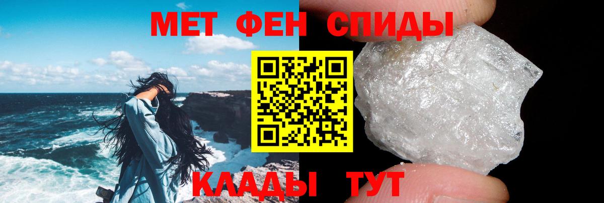 Амфетамин  Вход с VPN  Ижевск  АМФЕТАМИН Premium  АМФ 