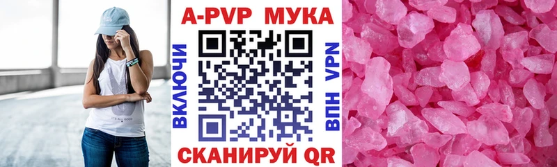 Альфа ПВП VHQ Ижевск