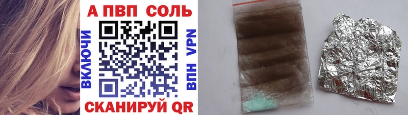 Alfa_PVP крисы CK  hydra рабочий сайт  Ижевск 