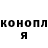 ГАШИШ убойный minya bosk