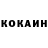 КЕТАМИН VHQ Mohammed Alaam