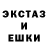 Ecstasy Дубай Vanea