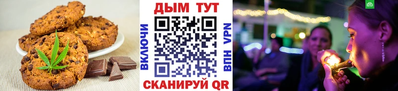 Cannafood конопля  Ижевск 