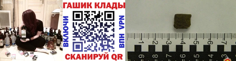 Гашиш VHQ Ижевск