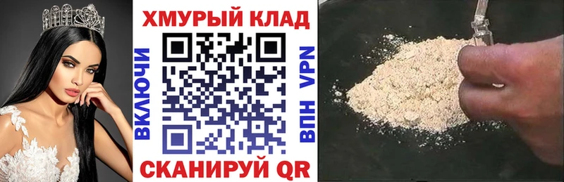 Героин афганец  Ижевск 