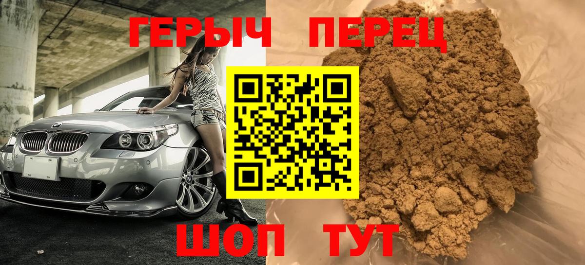 МАРИХУАНА Ижевск