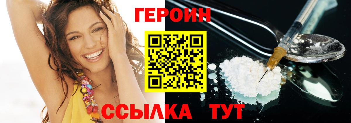 Мефедрон   Альфа ПВП СК кристаллы  Вход с VPN  Ижевск  МАРИХУАНА  ГАШИШ 