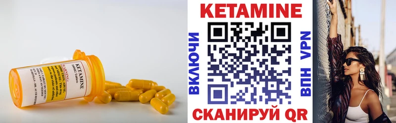 купить   Ижевск  КЕТАМИН VHQ 