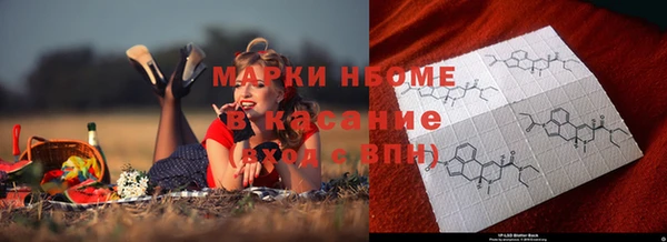 марки lsd Кинешма