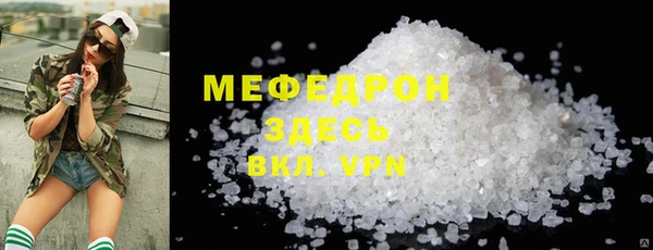 мефедрон VHQ Козельск