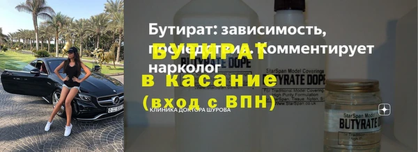 стаф Киренск
