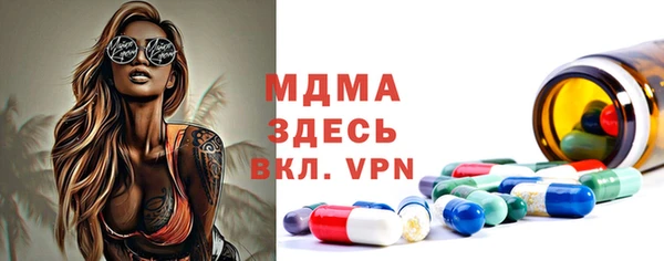 стаф Киренск