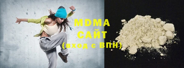 марки lsd Кинешма