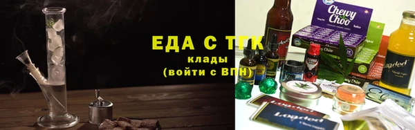 эйфоретик Киреевск