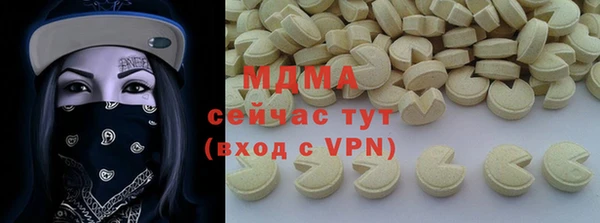эйфоретик Киреевск