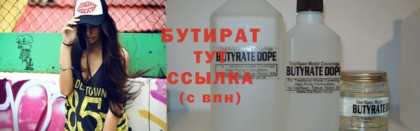 эйфоретик Киреевск