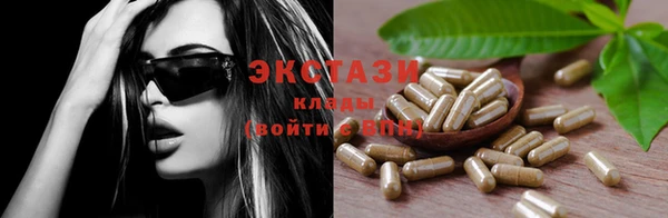 эйфоретик Киреевск