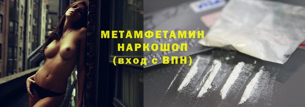 марки lsd Кинешма