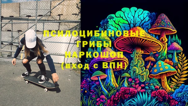 эйфоретик Киреевск