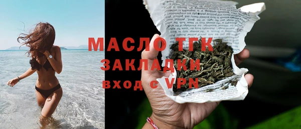 марки lsd Кинешма