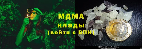 марки lsd Кинешма