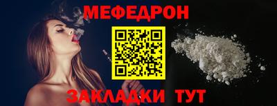 круглые Донской