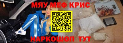круглые Донской