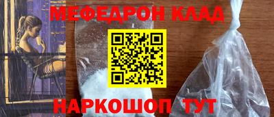 дурь Донецк