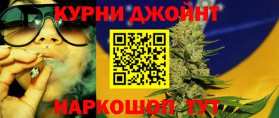 дурь Донецк