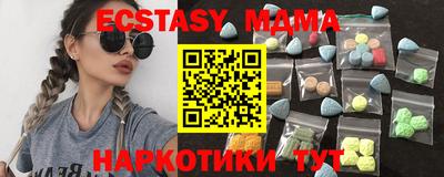 спиды Магадан