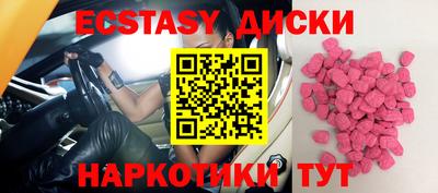круглые Донской