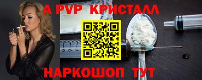 меф Майкоп