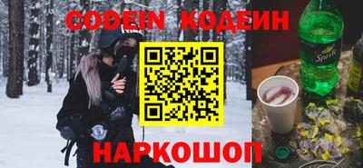 дурь Донецк