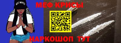 круглые Донской