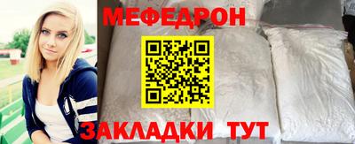 круглые Донской