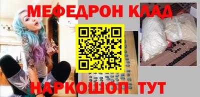 круглые Донской