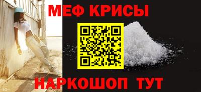 круглые Донской