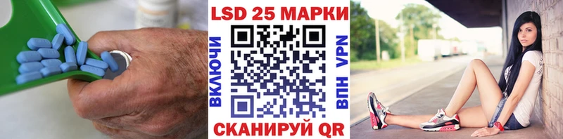 Лсд 25 экстази ecstasy  Ижевск 
