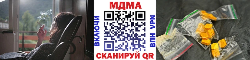 shop Telegram  ссылка на мегу ссылки  Ижевск  что такое   МДМА VHQ 