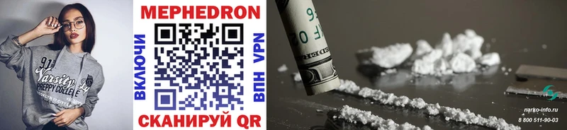МЕФ mephedrone Ижевск