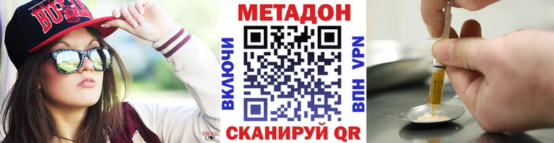 KRAKEN зеркало Ижевск Метадон белоснежный