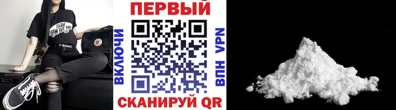 ОМГ ОМГ рабочий сайт  Ижевск  Первитин Methamphetamine 