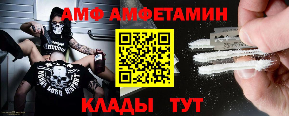 Метамфетамин пудра  Вход с VPN  Ижевск  Метамфетамин пудра 