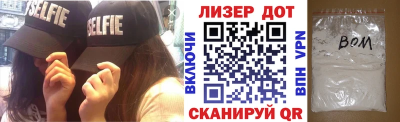 Наркотические марки 1,5мг  Ижевск 