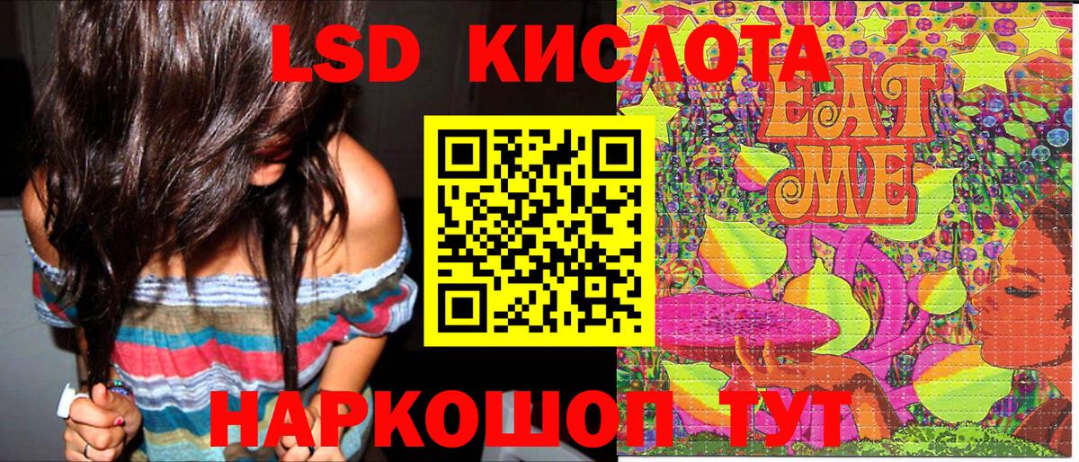 Ижевск  Наркотические марки 1500мкг  Наркотические марки 1500мкг  Марки 25I-NBOMe  Вход с VPN 