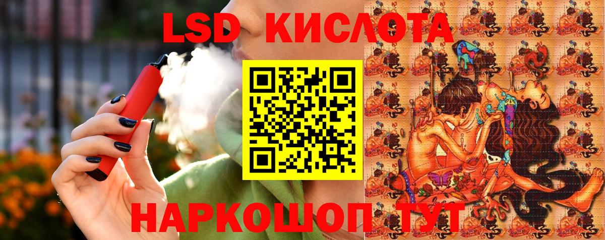 Марки 25I-NBOMe 1,5мг Ижевск