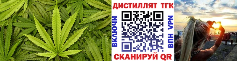 ТГК вейп  где продают наркотики  ОМГ ОМГ зеркало  Ижевск 