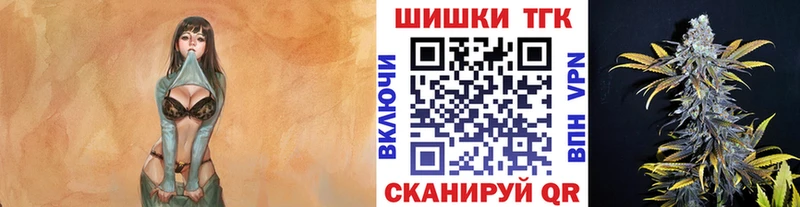 дарнет шоп  Ижевск  Конопля Ganja 